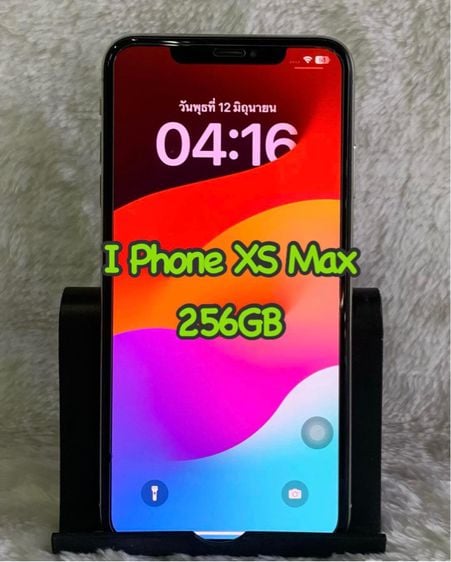iPhone อื่นๆ 256 GB I Phone XS Max  256GB  เบต้าแบต 84 เปอร์เซ็นต์ สภาพใหม่มีรอยบ้างตามการใช้งาน 