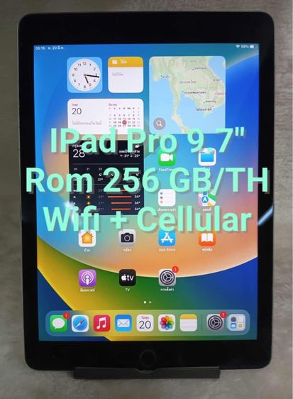 Apple I Pad Pro 9.7” ROM 256 GB รุ่น Wifi  Cellular เครื่องศูนย์ไทย 