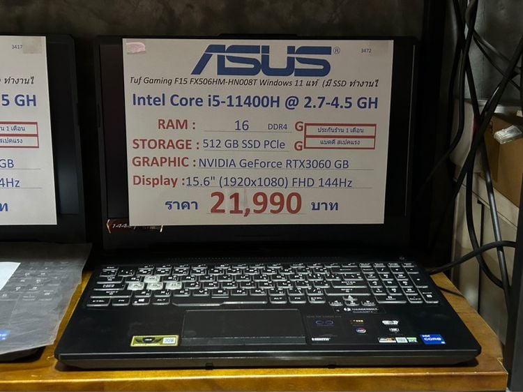 (3472) Notebook Asus Tuf Gaming F15 FX506HM-HN008T RTX3060 Ram16GB 21,990 บาท รูปที่ 13