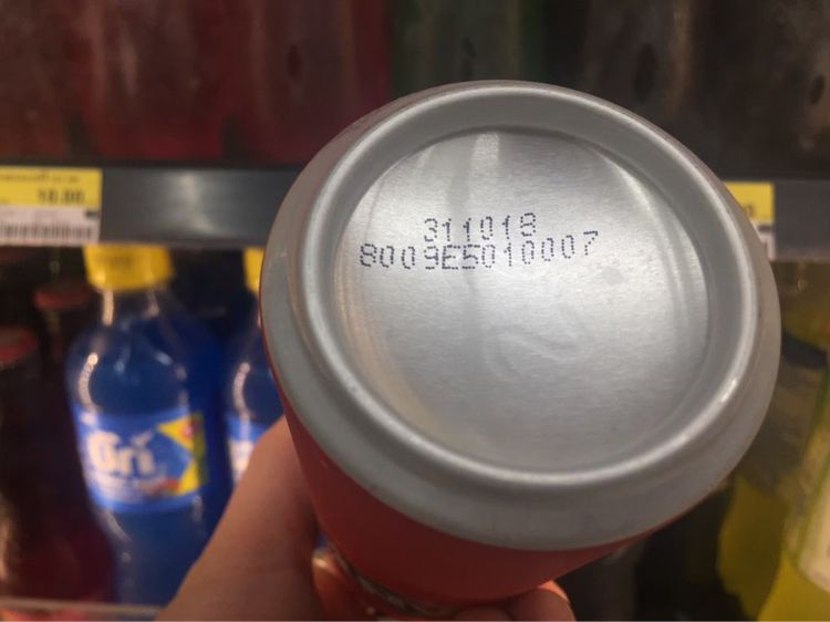 เครื่องพิมพ์วันที่ผลิต,วันหมดอายุ,เลขล็อต ใช้ระบบอิงค์เจ็ท คุณภาพดี ประสิทธิภาพสูง ใช้งานน้อย  รูปที่ 13