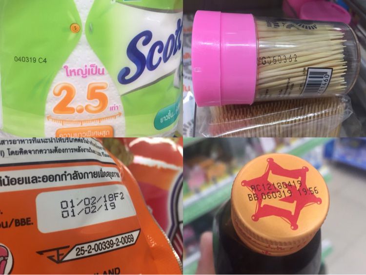 เครื่องพิมพ์วันที่ผลิต,วันหมดอายุ,เลขล็อต ใช้ระบบอิงค์เจ็ท คุณภาพดี ประสิทธิภาพสูง ใช้งานน้อย  รูปที่ 10