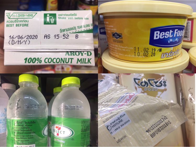 เครื่องพิมพ์วันที่ผลิต,วันหมดอายุ,เลขล็อต ใช้ระบบอิงค์เจ็ท คุณภาพดี ประสิทธิภาพสูง ใช้งานน้อย  รูปที่ 12