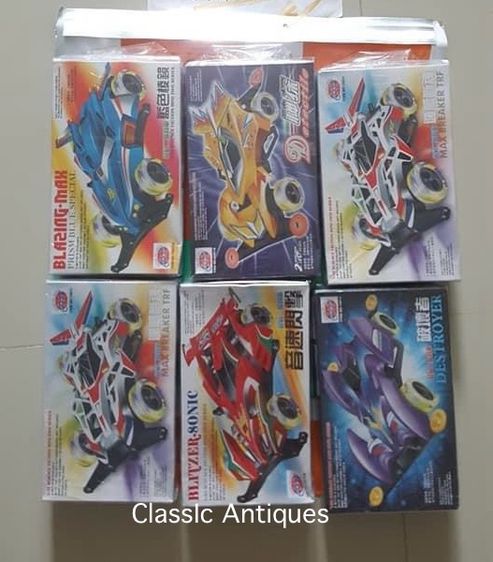 รถแข่ง คามิย่าสะสม