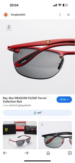 Ray Ban Sunglasses RB4302M F62387 Ferrari Collection Red แว่นตากันแดด เร แบน รูปที่ 11