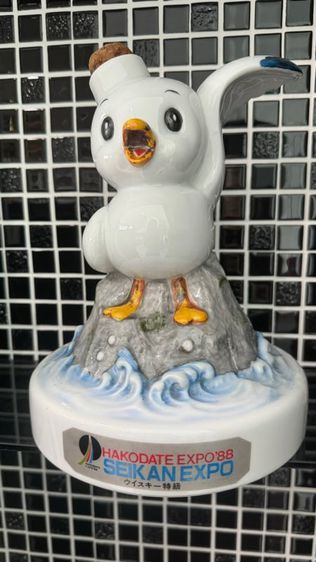 อื่นๆ NIKKA Super Nikka Hakodate EXPO88 Seikan Hiroshi Memorial Mascot ขวดเปล่ามาสค็อตสาเก