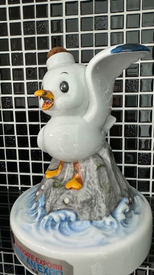 NIKKA Super Nikka Hakodate EXPO88 Seikan Hiroshi Memorial Mascot ขวดเปล่ามาสค็อตสาเก รูปที่ 3