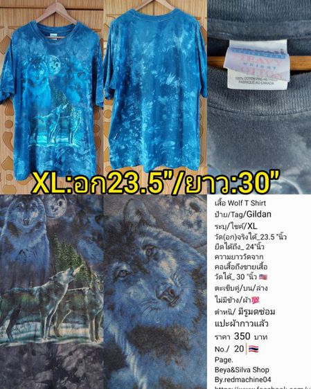 เสื้อวง  KISS
 Destroyer '76 Liquid Blue
 Short Sleeve Blue Tie Dye
 Band Tee Shirt  2016' รูปที่ 15