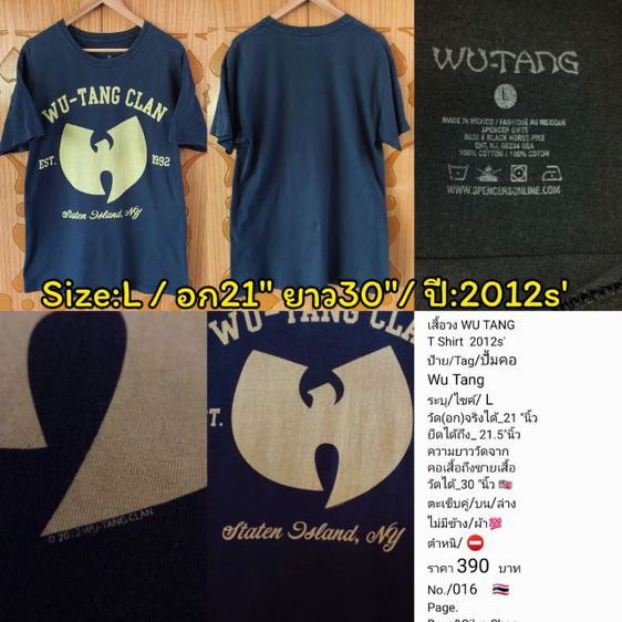 เสื้อวง  KISS
 Destroyer '76 Liquid Blue
 Short Sleeve Blue Tie Dye
 Band Tee Shirt  2016' รูปที่ 16