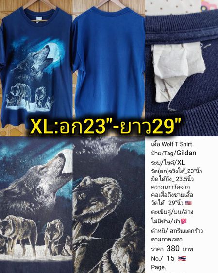เสื้อวง  KISS
 Destroyer '76 Liquid Blue
 Short Sleeve Blue Tie Dye
 Band Tee Shirt  2016' รูปที่ 13
