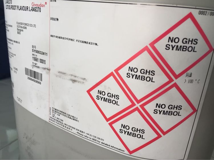 FLAVOURสารแต่งกลิ่นรากบัวจากฝรั่งเศส คุณภาพดี เข้มข้น กลิ่นหอม ได้มาตรฐาน ใช้ผสมอาหารและเครื่องดื่ม รูปที่ 6