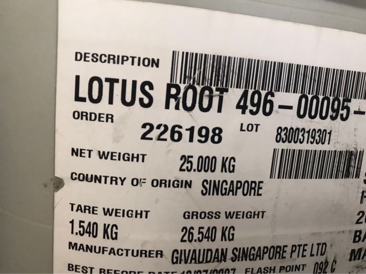 FLAVOURสารแต่งกลิ่นรากบัวจากฝรั่งเศส คุณภาพดี เข้มข้น กลิ่นหอม ได้มาตรฐาน ใช้ผสมอาหารและเครื่องดื่ม รูปที่ 12