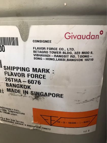 FLAVOURสารแต่งกลิ่นรากบัวจากฝรั่งเศส คุณภาพดี เข้มข้น กลิ่นหอม ได้มาตรฐาน ใช้ผสมอาหารและเครื่องดื่ม รูปที่ 11