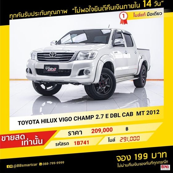 Toyota Hilux Vigo 2012 2.7 E Pickup เบนซิน NGV เกียร์ธรรมดา เทา