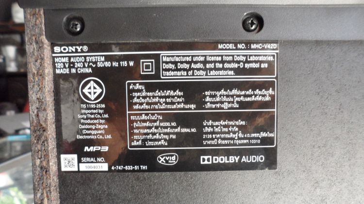ลำโพง SONY MHC-V42DC TH1 รูปที่ 5