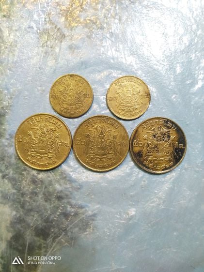 เหรียญไทย เหรียญสตางค์ ตราแผ่นดิน ปี.๒๕๐๐