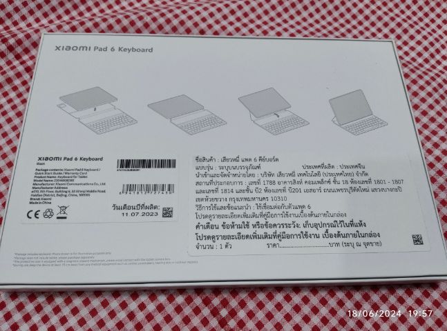 Xiaomi Pad 6 Keyboard คีย์บอร์ด เสียวหมี่ แพด 6 รูปที่ 4