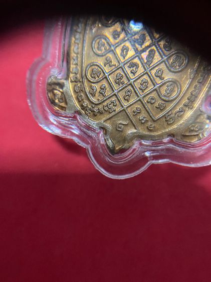 หรียญพญาเต่าเรือนเล็ก หลวงปู่หลิว วัดไร่แตงทอง รุ่นบูรณะพระราชวังสนามจันทร์ ปี๒๕๓๘ รูปที่ 5