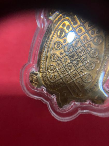 หรียญพญาเต่าเรือนเล็ก หลวงปู่หลิว วัดไร่แตงทอง รุ่นบูรณะพระราชวังสนามจันทร์ ปี๒๕๓๘ รูปที่ 6