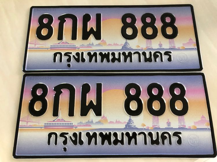 ทะเบียนสวย 3ขศ 5555 , 3ขส 5555 , 8กผ 888 , 9กร 88 , 3ขส 33 , 3กก 8998 , ฆษ 9898 , 8กฮ 9898 , 1กฬ 6886
