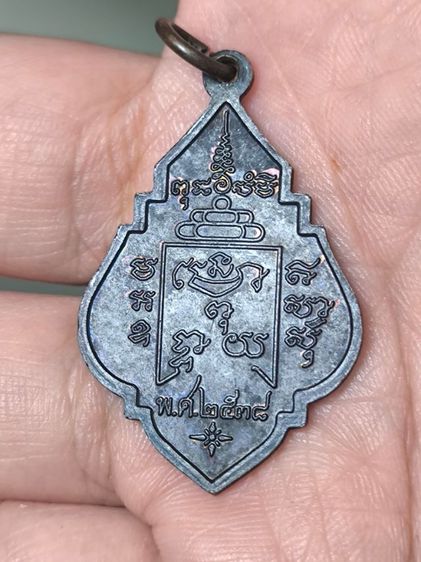 เหรียญหลวงพ่อรุ่ง วัดท่ากระบือ ปี2538 พิมพ์ใหญ่ บล็อก2หางงอ รูปที่ 3