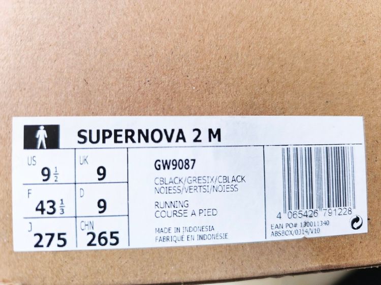 มือ1 Adidas Supernova 2 M us9.5 ของแท้พร้อมกล่อง รูปที่ 4