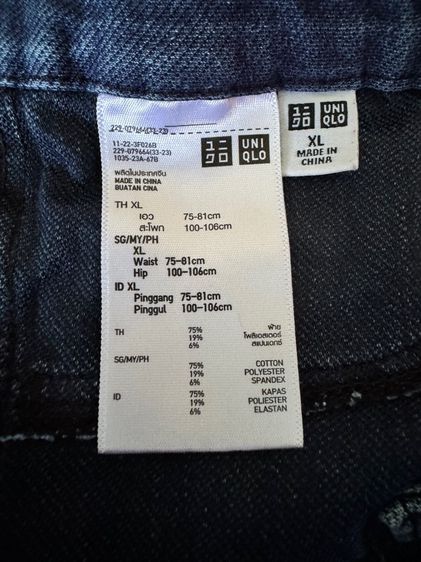 กางเกงแบรนด์ ยูนิโคล่ สียีนส์ ผ้าคอตตอนผสมโพลีเอสเตอร์ ยีดได้ ทรงสวยสียีนส์ สภาพดีมาก size XL  รูปที่ 7