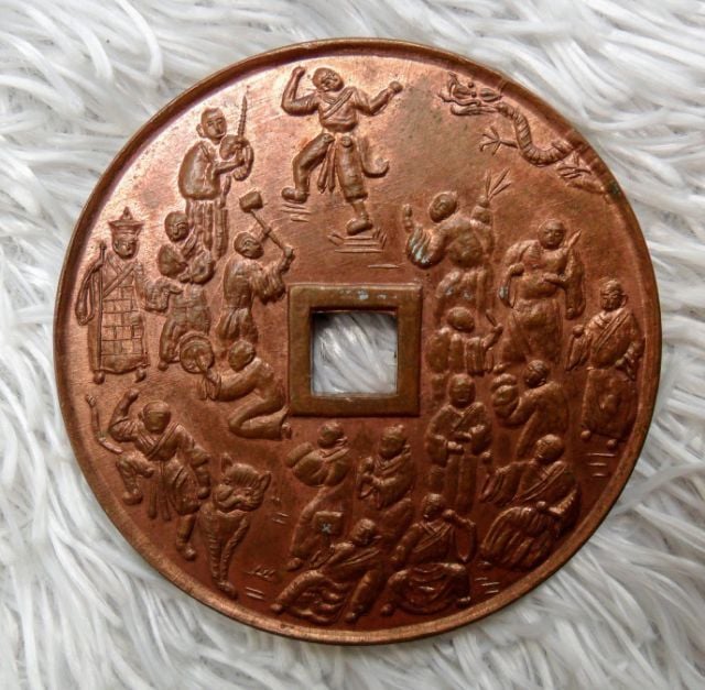 เหรียญจีนเก่าต่ะ