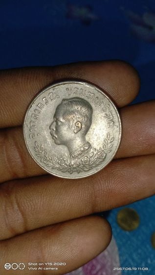 เหรียญไทย เหรียญปราบฮ่อ
