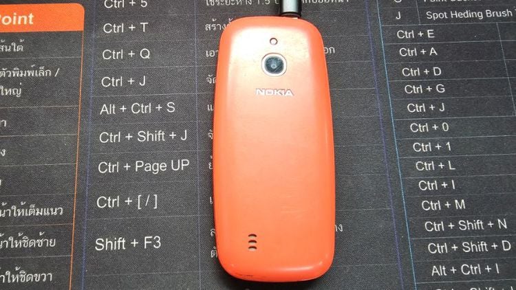 Nokia 3310 รูปที่ 1
