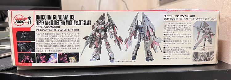 Limited HGUC 1-144 Unicorn Gundam 03 Phenex Type RC (Destroy Mode) Ver. GFT Silver Bandai รูปที่ 3