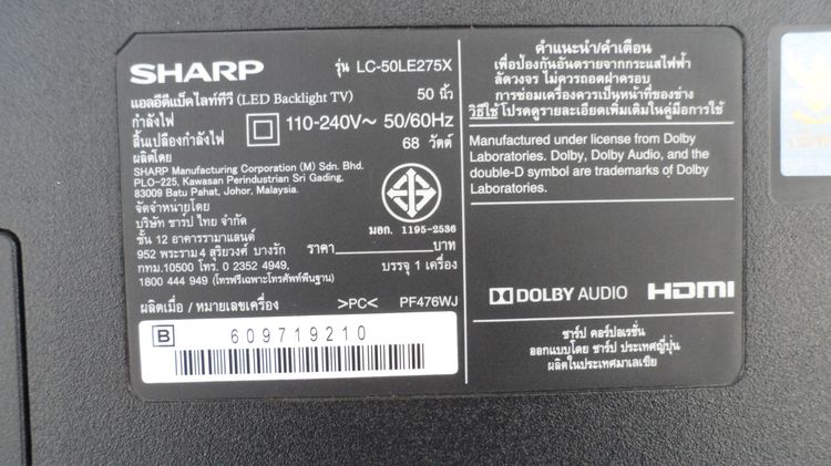 Board เมนบอร์ด SHARP AQUOS LED Full HD DTV 50 LC-50LE275X รูปที่ 4