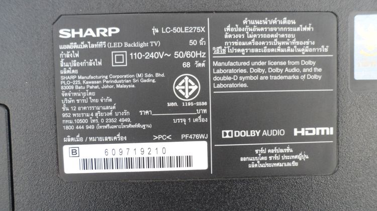 POWER SUPPLY SHARP ซับพลาย ชาร์ป อะไหล่แท้ ของถอด ใช้กับรุ่น LC-50LE275X พาร์ท RUNTKB385WJQZ  รูปที่ 6