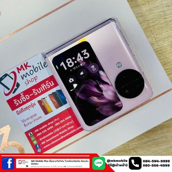 🔥 Oppo Find N3 Flip 12-256 สี Misty Pink ศูนย์ไทย 🏆 สภาพใหม่เอี่ยม ประกันยาว 30-10-2567 🔌 อุปกรณ์แท้ครบกล่อง 💰 เพียง 18990  รูปที่ 3