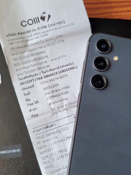 Samsung Galaxy S23 FE (5G)  รูปที่ 3