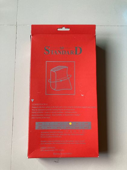 อุปกรณ์พยุงหลัง SD Standard Lumbosacral Support Size L (38"-40") รูปที่ 2