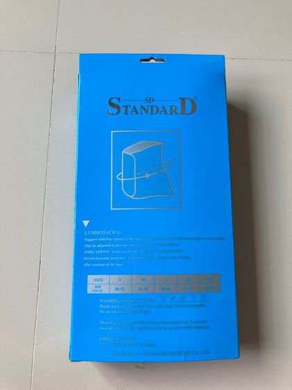 อุปกรณ์พยุงหลัง SD Standard Lumbosacral Support Size L (38"-42") รูปที่ 2