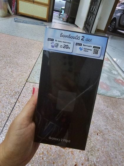 Samsung Galaxy Z Flip 5 256 GB โทรศัพท์มือถือ Z Flip 5