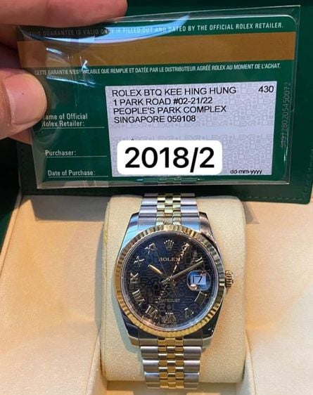 นาฬิกา Rolex Datejust Ref.116233 ปี2018  รูปที่ 2