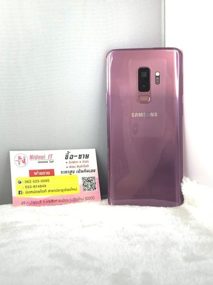 256 GB Samsung Galaxy S9 plus 6.2" (AN2214)