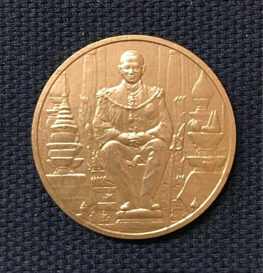 เหรียญที่ระลึกเฉลิมพระเกียรติ รัชกาลที่ 9 มีพระชนมายุ 80 พรรษา รูปที่ 1