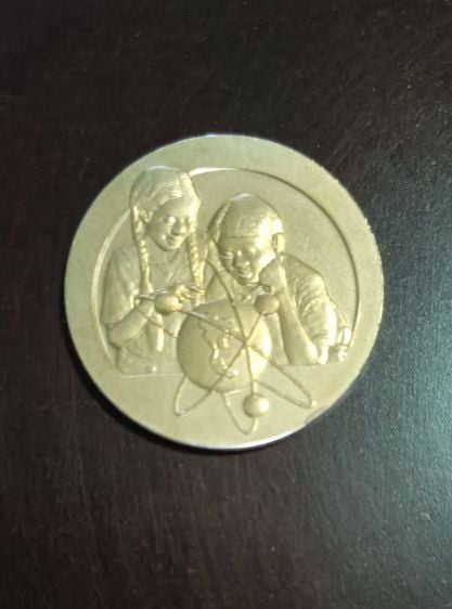 เหรียญวันเด็กแห่งชาติปี 2544