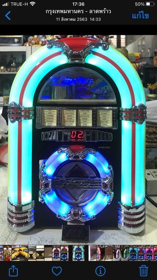 อื่นๆ อื่นๆ ตู้เพลง วิทยุ  CD usb