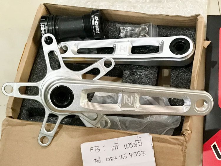 ขาจานพร้อมแกนกระโหลก รูปที่ 8