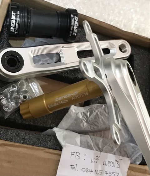 ขาจานพร้อมแกนกระโหลก รูปที่ 9