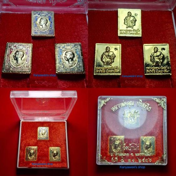 เหรียญแสตมป์ ร.5 หลัง หลวงพ่อคูณ ปริสุทโธ รุ่น ปริสุทโธ ตอกโค้ดคูณ ปี 2536 ครบชุด 3 เหรียญ