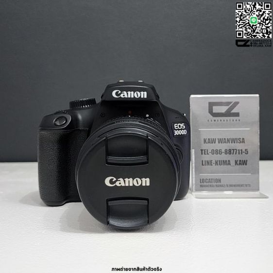 Canon 3000D 18-55 III อปกร ครบกล่องแถมเมม รูปที่ 2