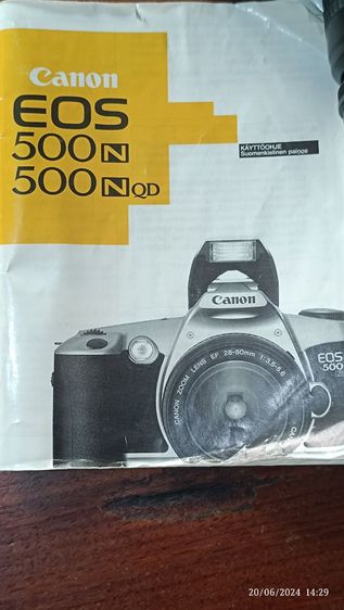 กล้องฟิล์มรุ่นEOS500N รูปที่ 6