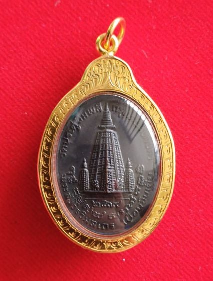 เหรียญหลวงปู่โต๊ะ เหรียญเยือนอินเดีย ปี 2519 สภาพรองแชมป์ พร้อมกรอบเลี่ยมทองแท้หนาๆ ประกันพระแท้ รูปที่ 4