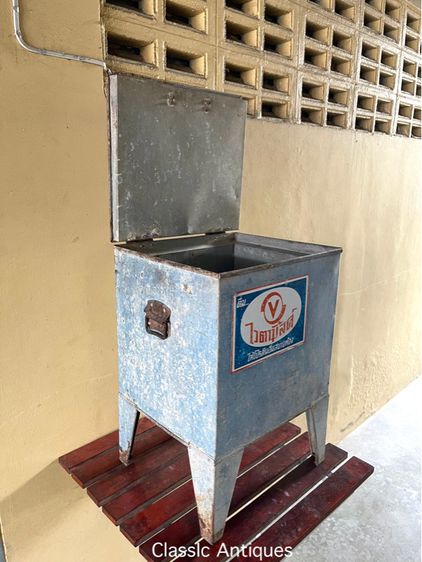 ถังน้ำแข็ง โบราณเก่าสะสม รูปที่ 4