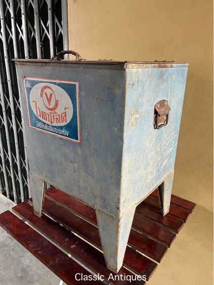 ถังน้ำแข็ง โบราณเก่าสะสม รูปที่ 3